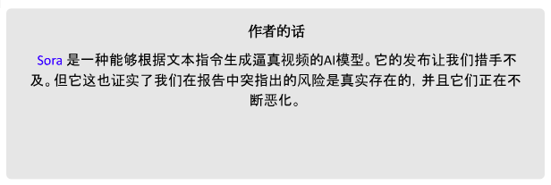 万字深研:AI x Crypto入门指南(上)