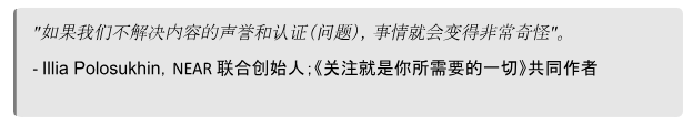 万字深研:AI x Crypto入门指南(上)