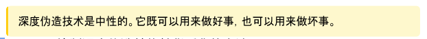 万字深研:AI x Crypto入门指南(上)