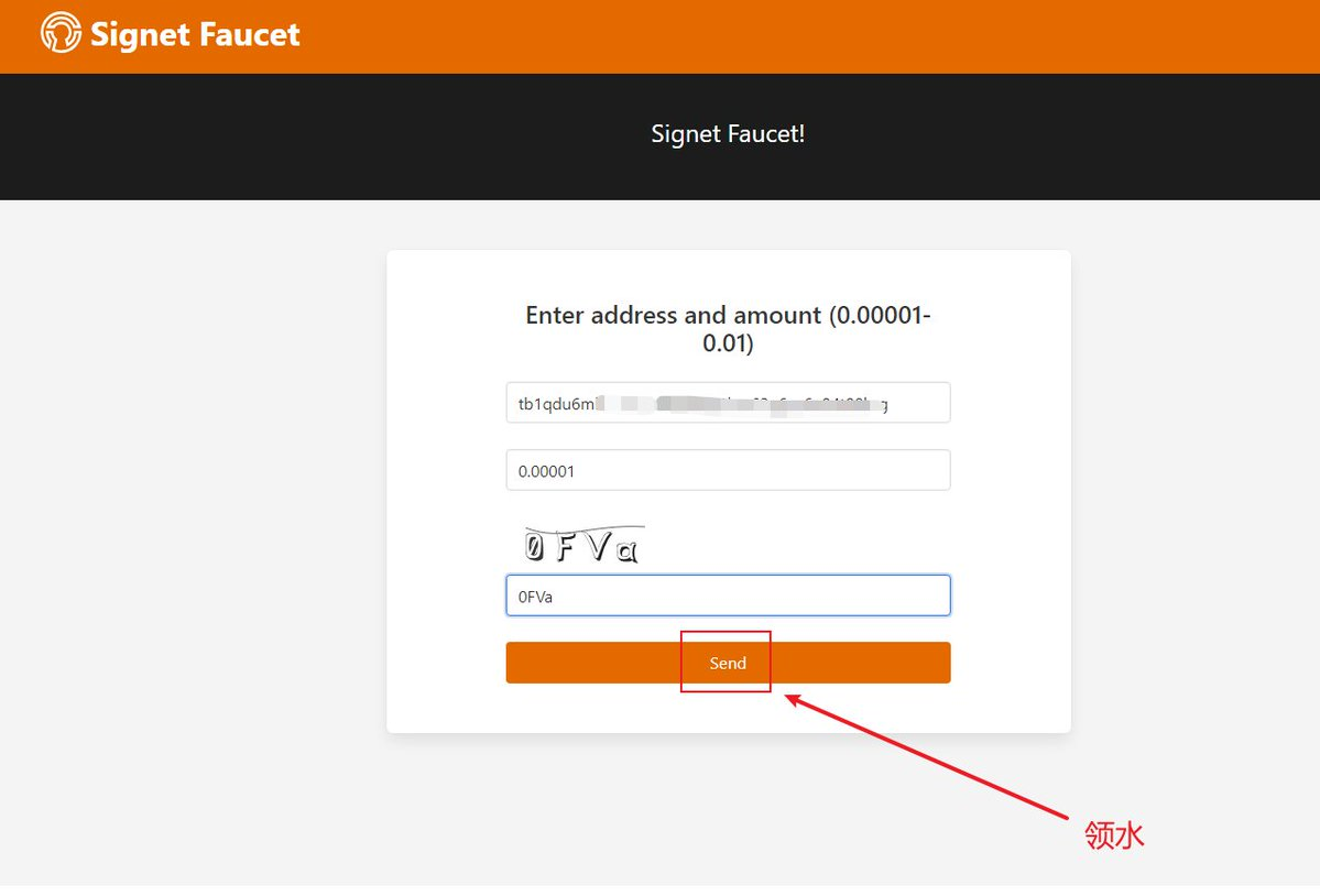 Babylon测试网即将启动,手把手教你如何交互