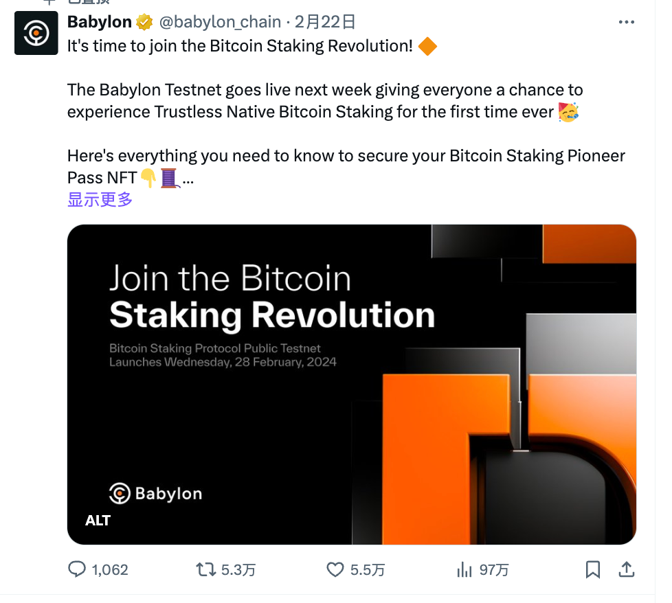 Babylon测试网即将启动,手把手教你如何交互