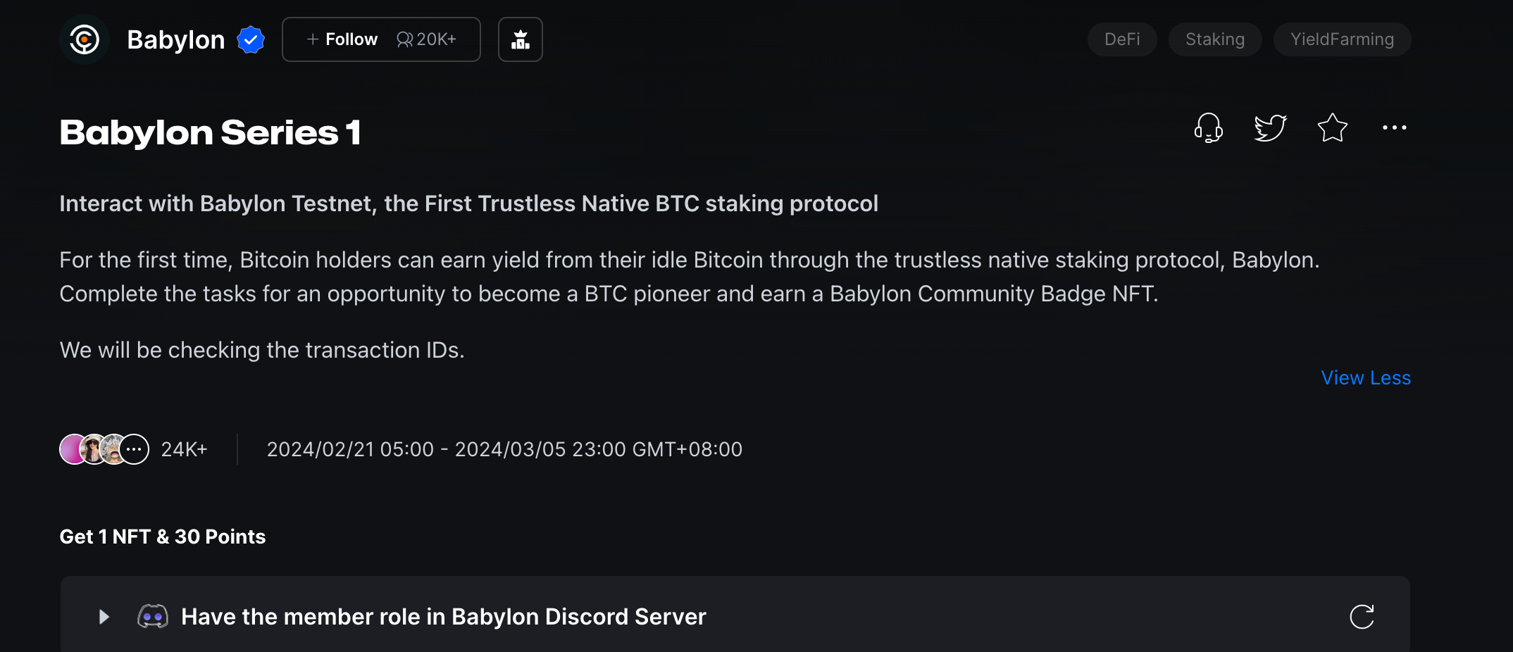 Babylon测试网即将启动,手把手教你如何交互