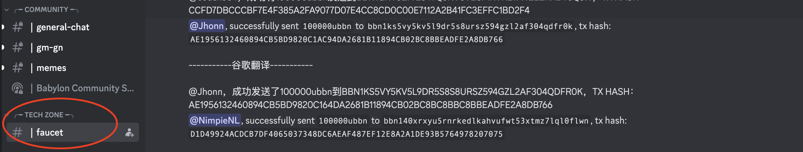 Babylon测试网即将启动,手把手教你如何交互