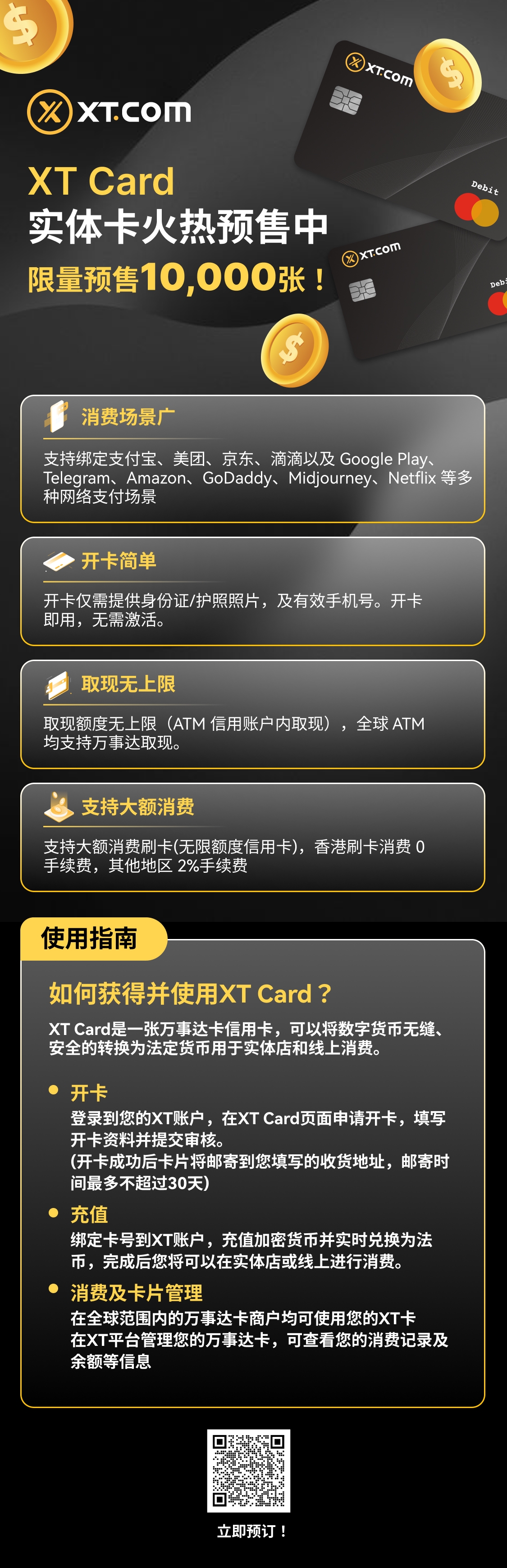 长海报简体.jpg