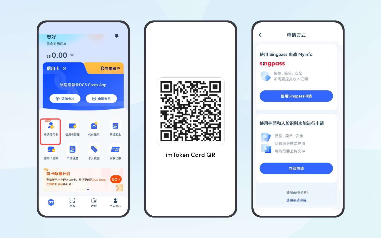 如何快速获取imToken Card?-非小号