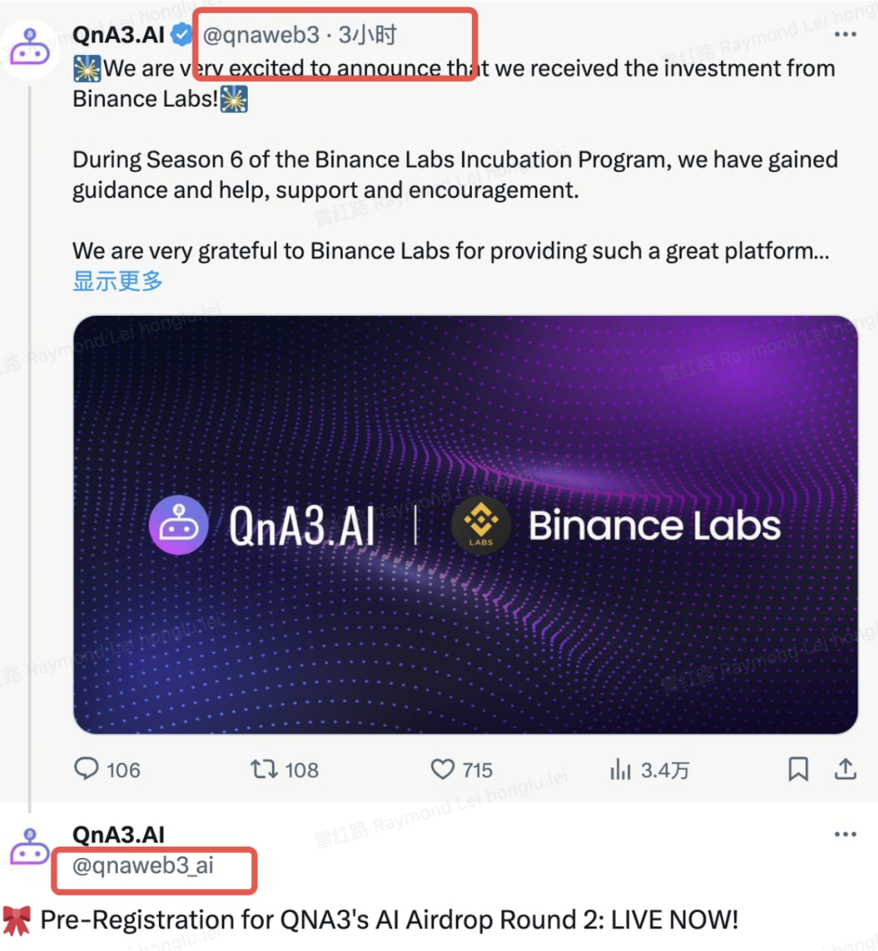 OKX Web3:链上防钓鱼安全交易指南