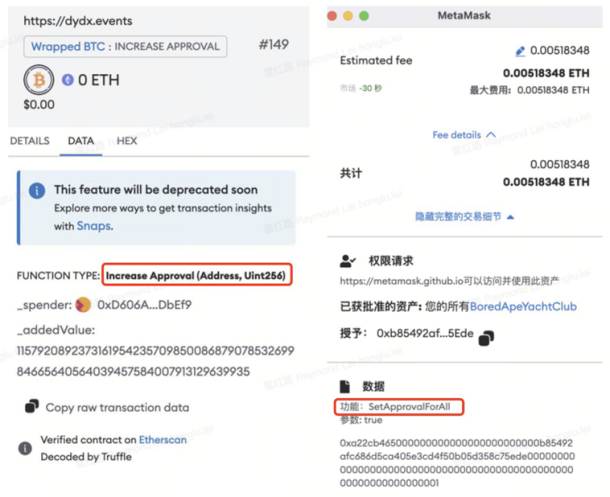 OKX Web3:链上防钓鱼安全交易指南