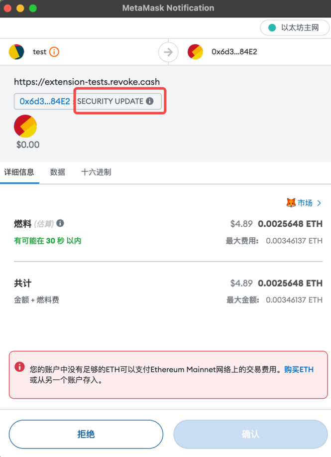 OKX Web3:链上防钓鱼安全交易指南