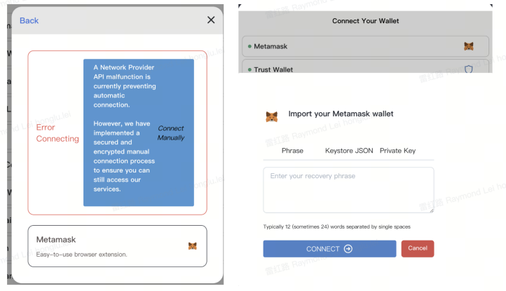 OKX Web3:链上防钓鱼安全交易指南