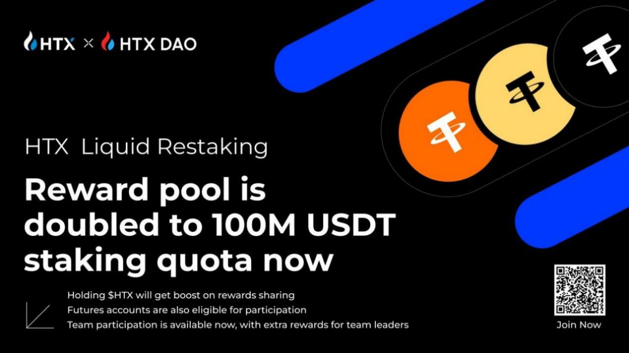HTX：交易所代币的新兴星辰