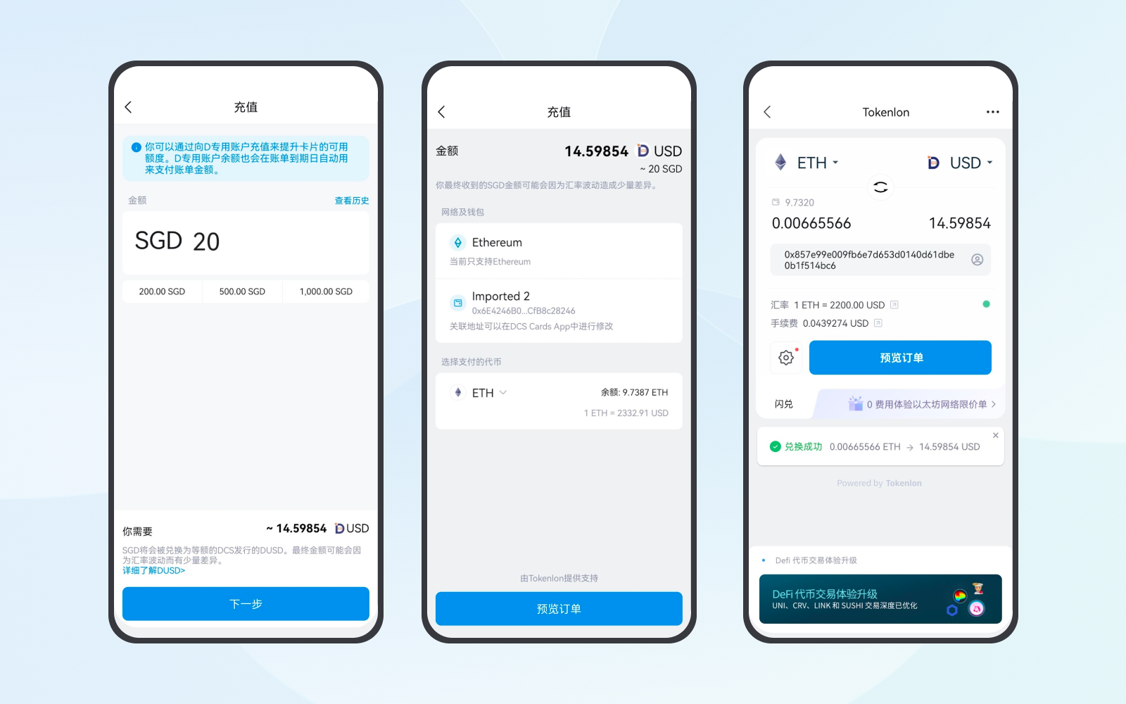 imToken Card 如何充值和还款-非小号