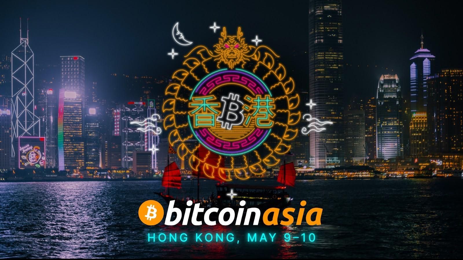 2024 Bitcoin Asia香港大会及周边活动全攻略-非小号