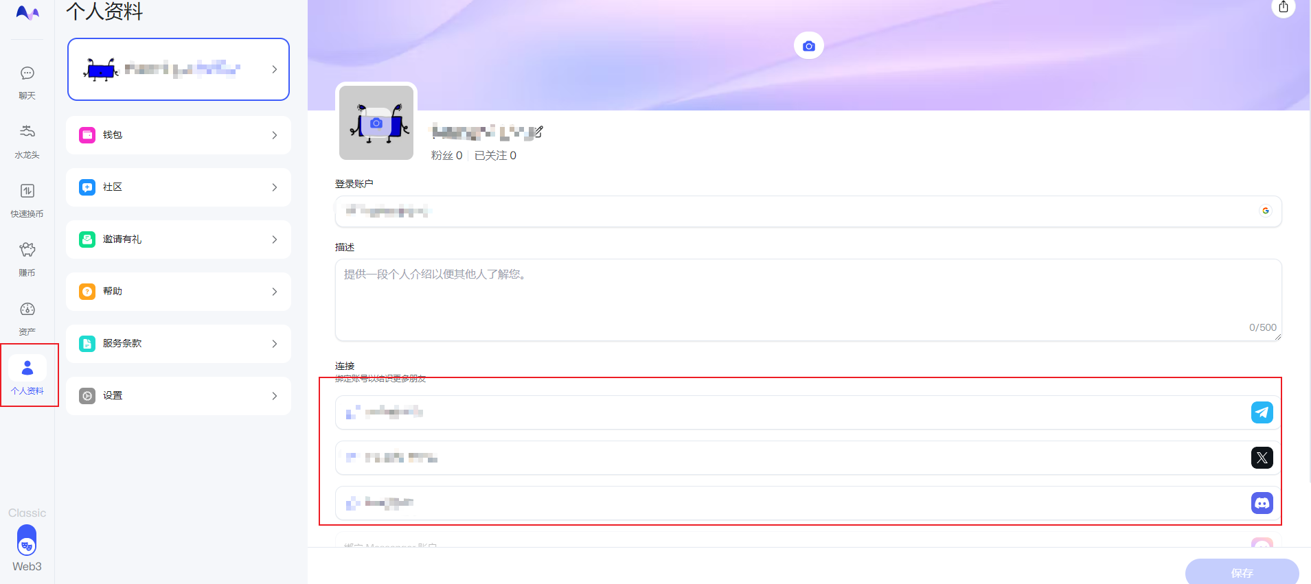 融资超千万美元,手把手带你交互AI项目MyShell测试网活动