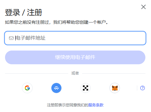融资超千万美元,手把手带你交互AI项目MyShell测试网活动