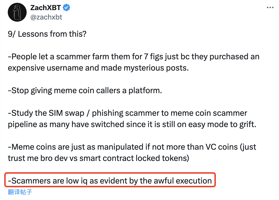 GCR被盗事件揭秘:黑客是谁?赚了多少钱?