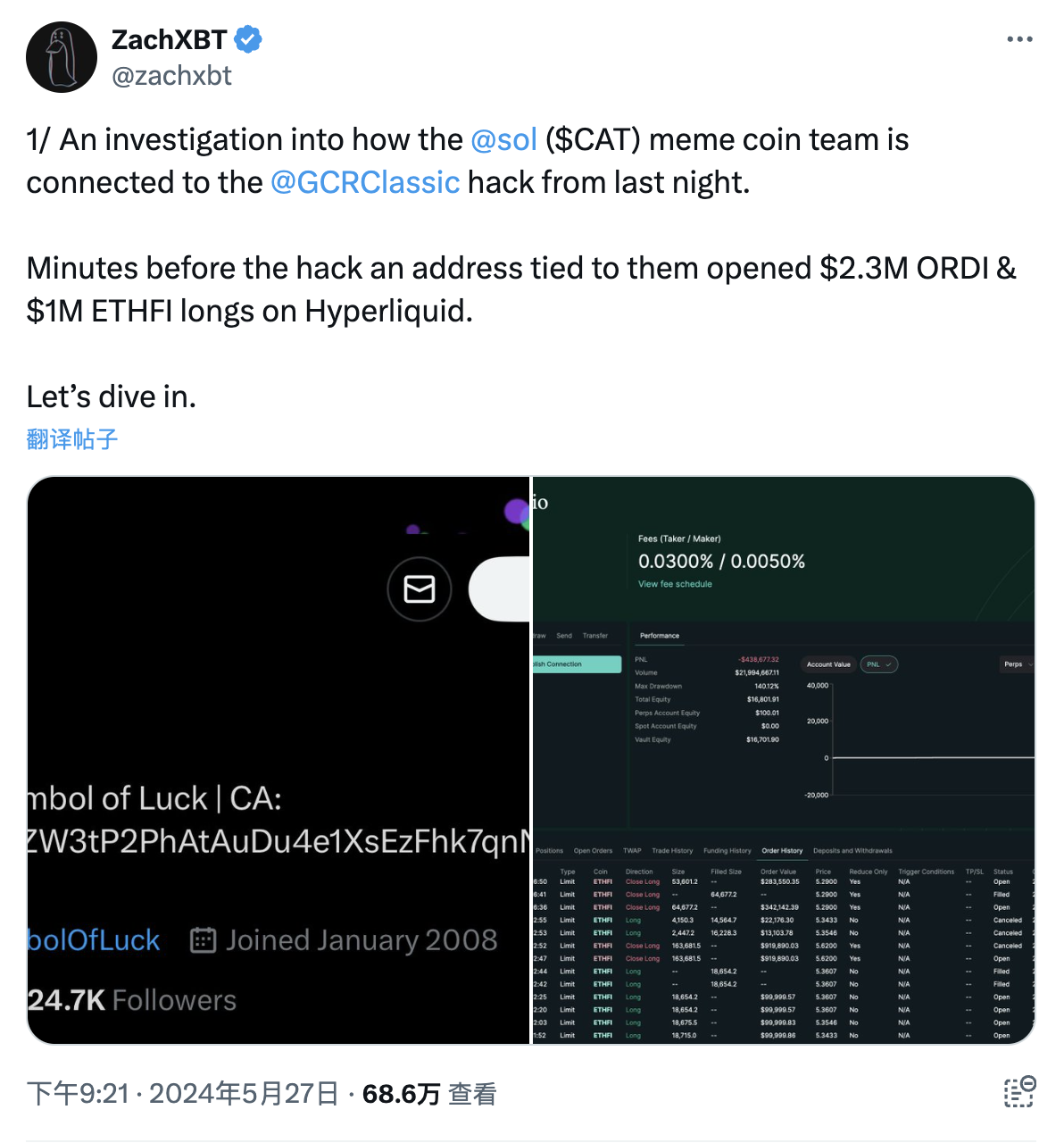 GCR被盗事件揭秘：黑客是谁？赚了多少钱？-非小号