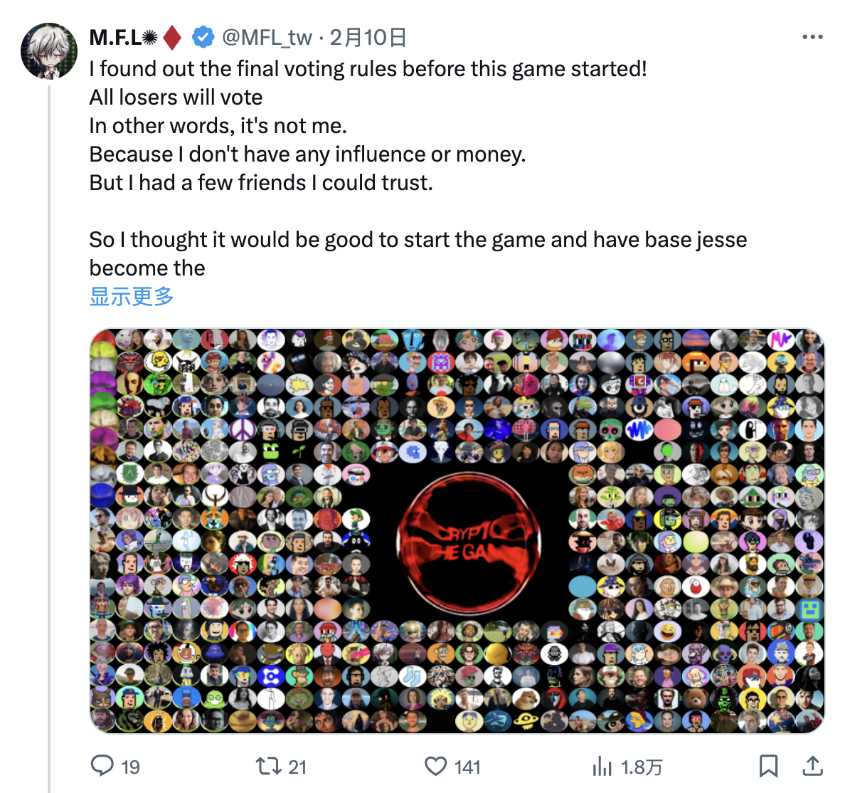 链上版《饥饿游戏》,浅析Uniswap新收购的Crypto:The Game