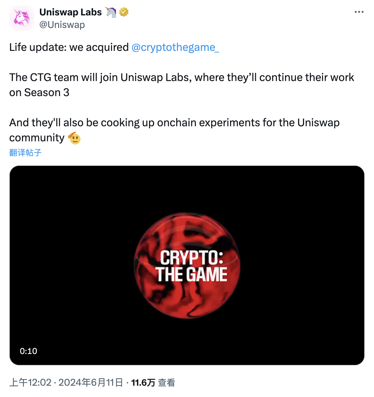 链上版《饥饿游戏》,浅析Uniswap新收购的Crypto:The Game