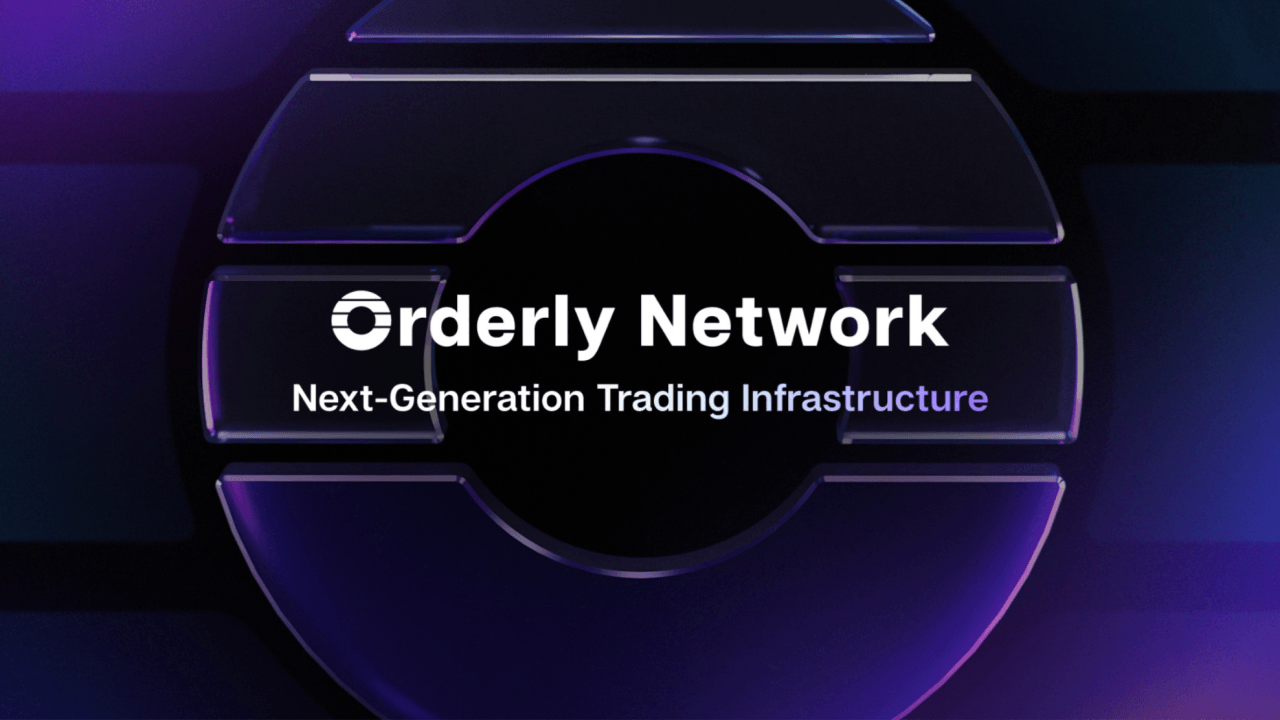 Orderly Network:整合流动性、提升用户体验,改变DeFi世界