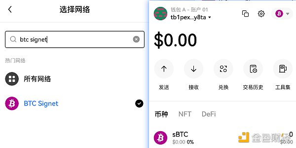 质押