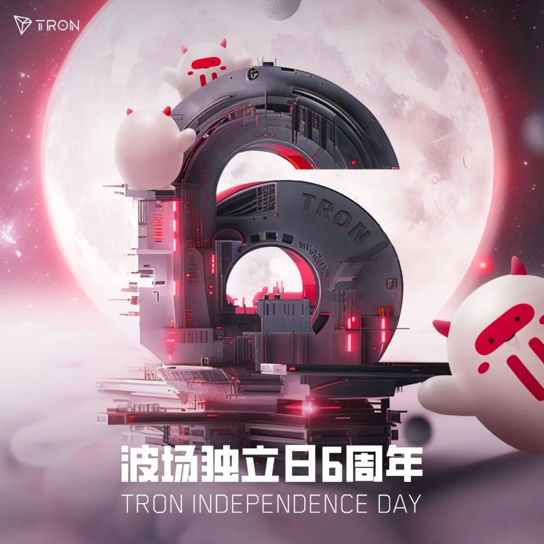 社区生态| 波场TRON独立日六周年：“稳”中求新，共TRON未来-非小号