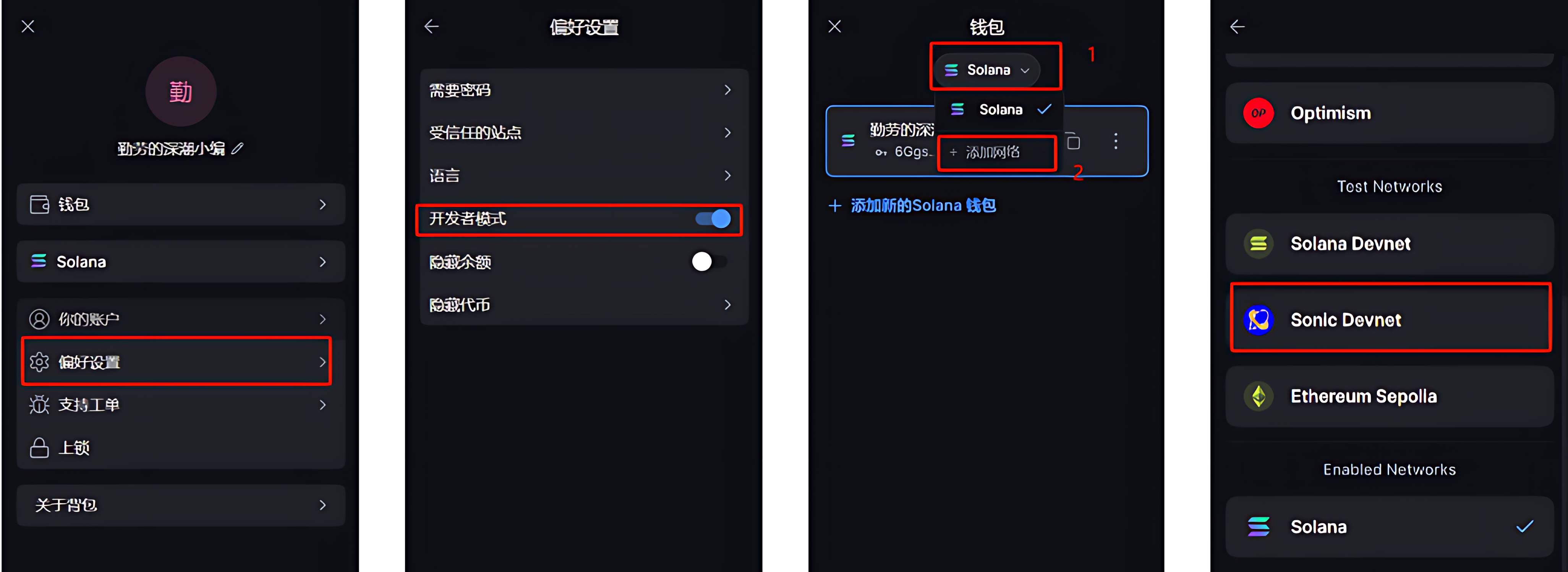 空投教程：手把手教你0撸Sonic奥德赛任务-非小号