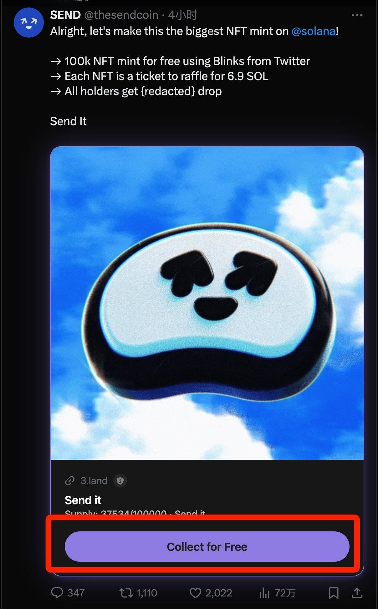 10万个NFT一扫而空，SEND会是Solana Blink生态潜在龙头？-非小号