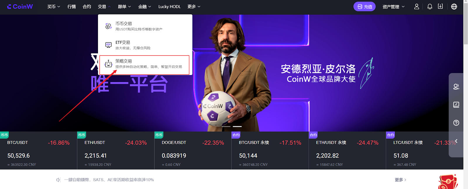 网格交易指南-非小号