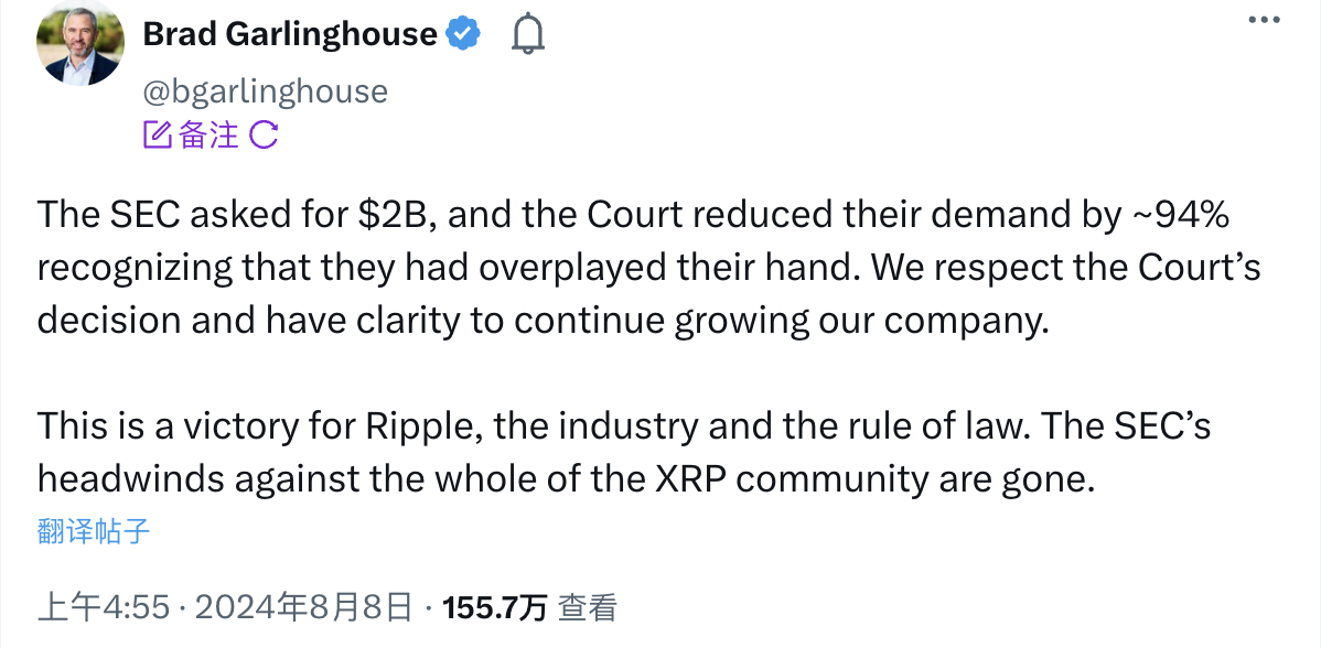 XRP一度暴涨超20%,Ripple对SEC诉讼的又一次阶段性胜利