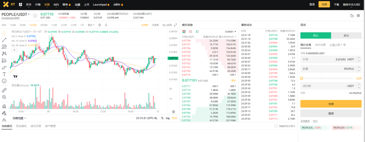 9a8e7ffb-832c-4772-b4d8-2aa71c910f8b (1).png