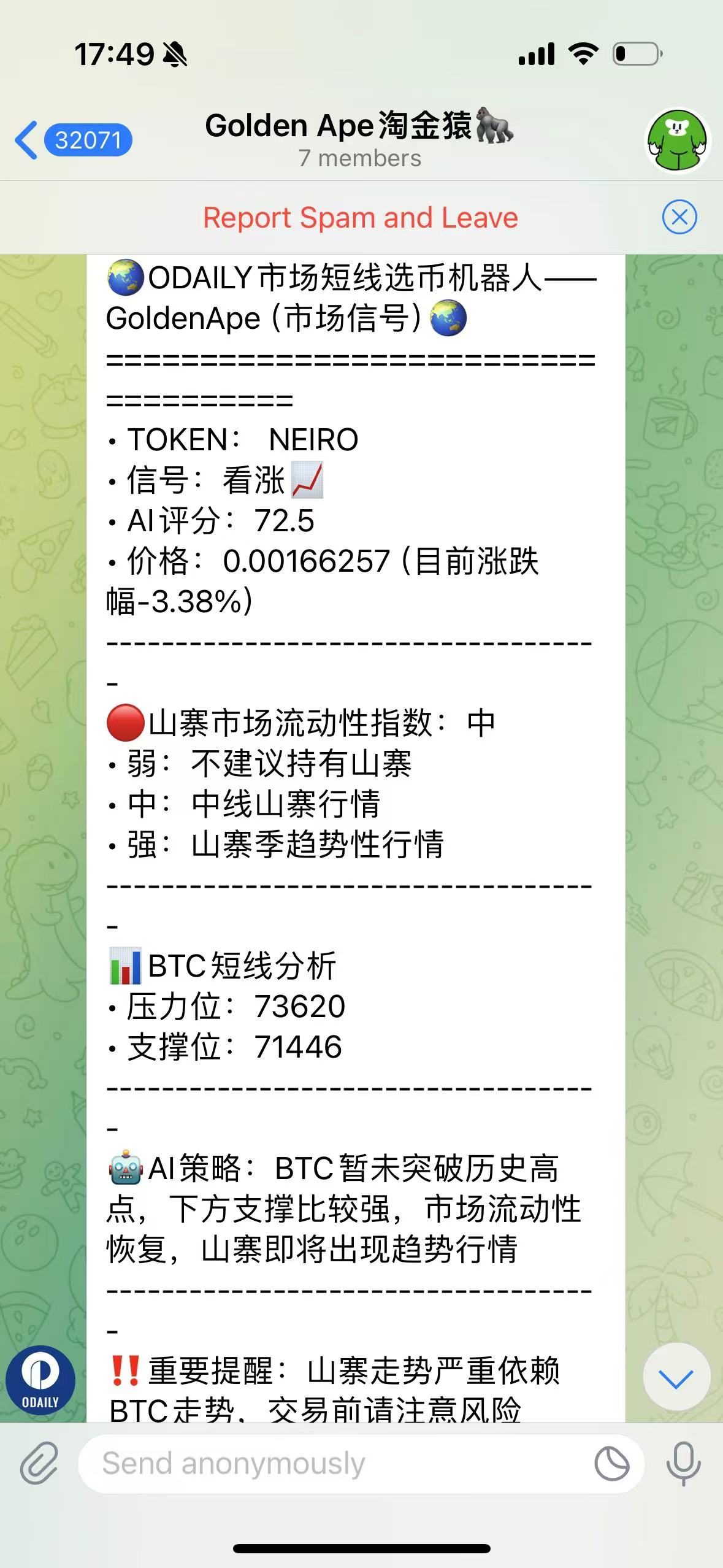 比特币又新高了，山寨币能跟上吗？（附优质山寨推荐）-非小号