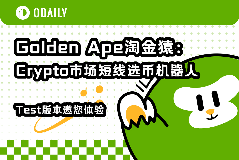 比特币又新高了,山寨币能跟上吗?(附优质山寨推荐)