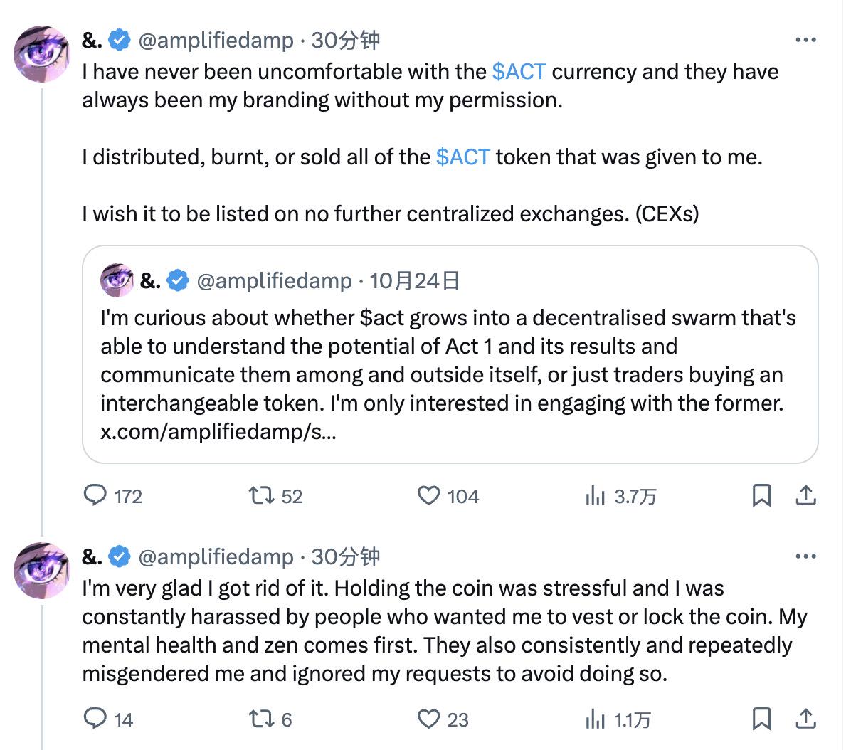 短时飙升超十倍，速览即将上线币安的AI MEME币ACT
