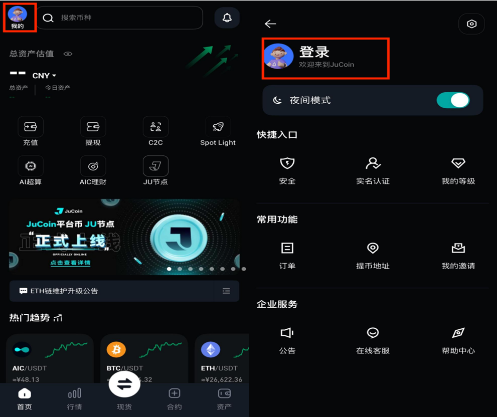 屏幕截图 2024-12-21 164839.png