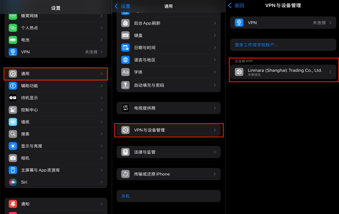 屏幕截图 2024-12-21 165620.png