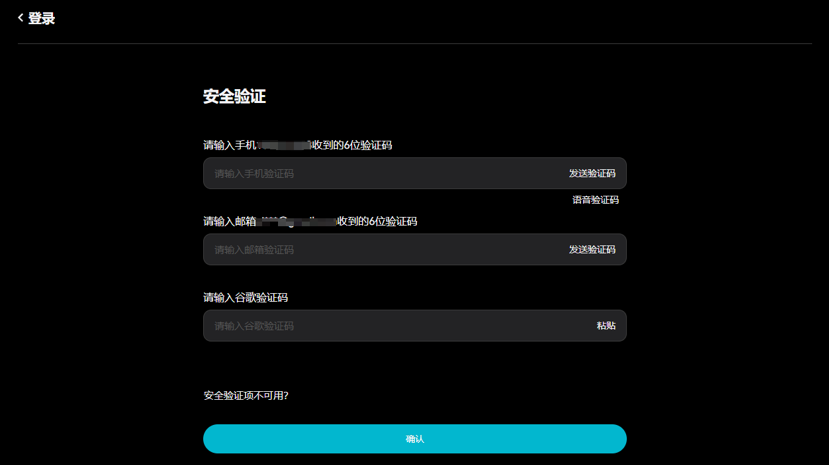 屏幕截图 2024-12-22 004408.png