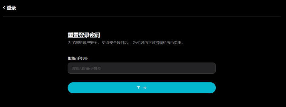 屏幕截图 2024-12-22 004317.png