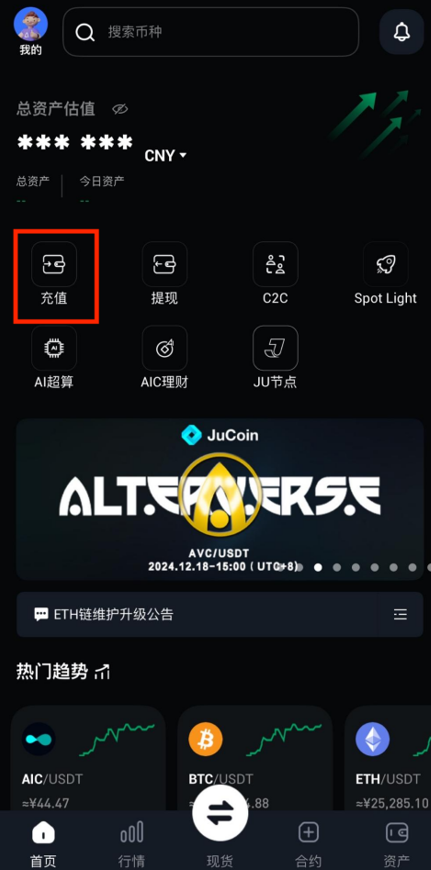 屏幕截图 2024-12-23 185135.png