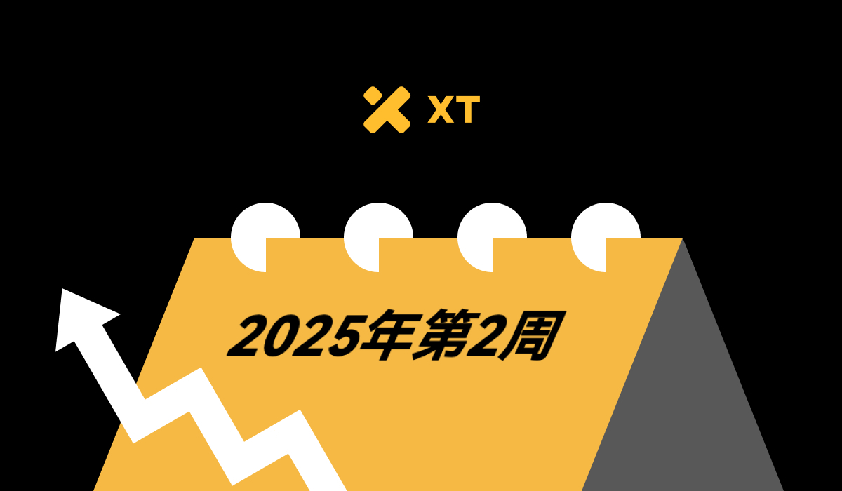 ​2025年第2周加密交易者经济日历