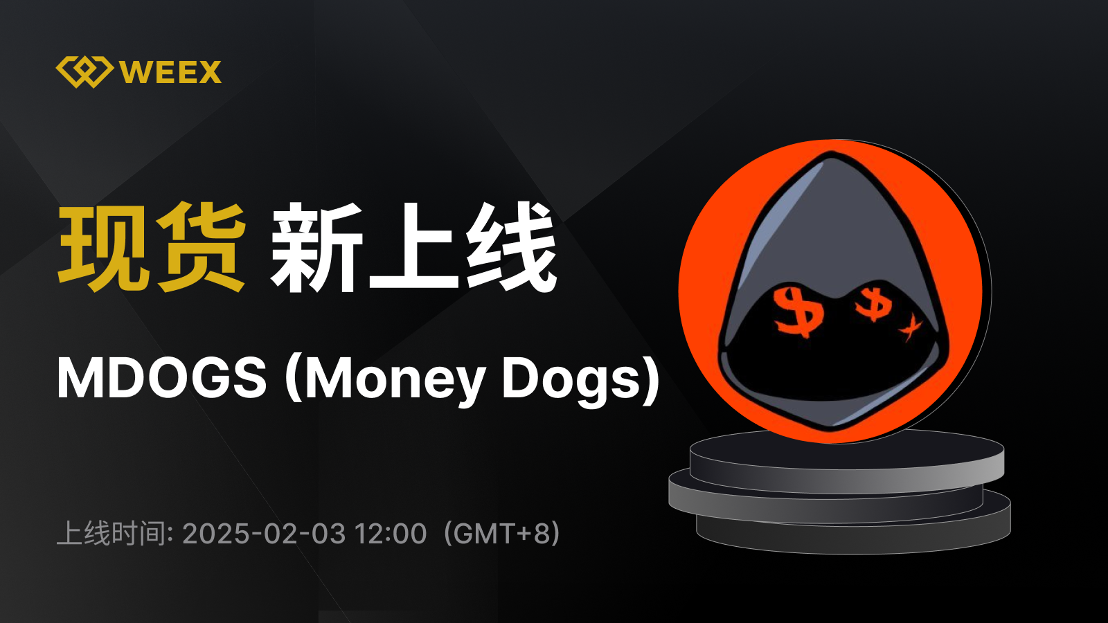 MDOG CN.png