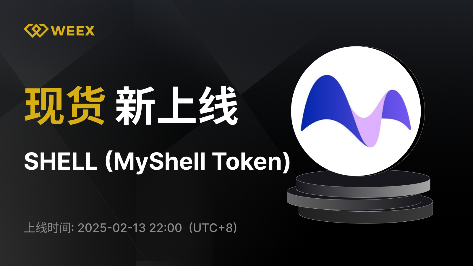 WEEX_CN_1600 × 1052.png