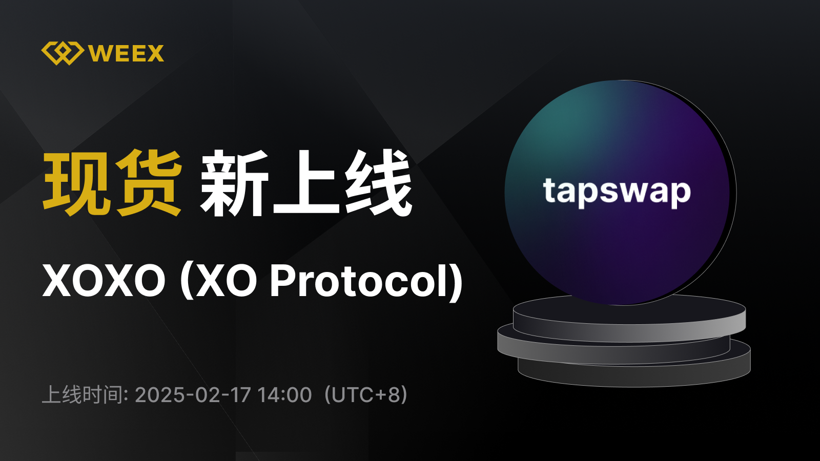WEEX_CN_1600 × 1064.png