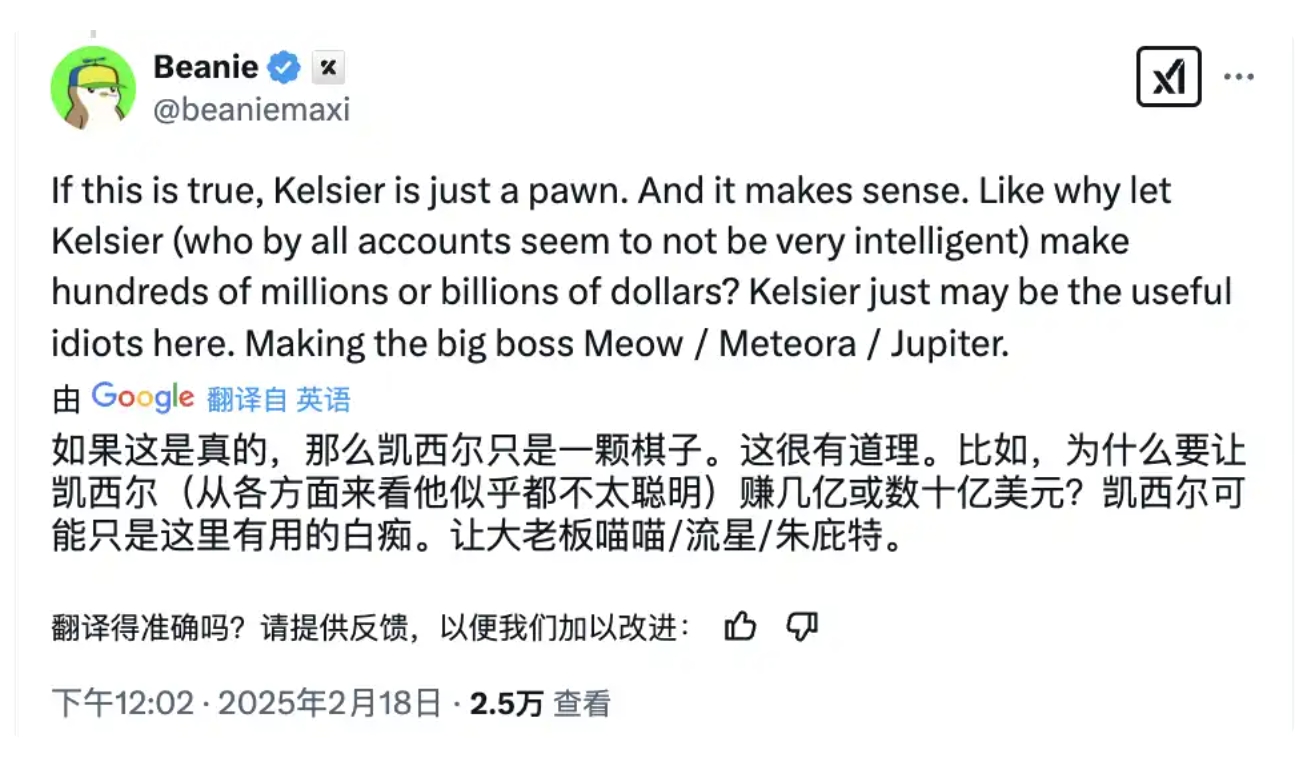 深挖Kelsier Ventures：收割2亿美元只是开胃菜，更大的计划即将浮出水面