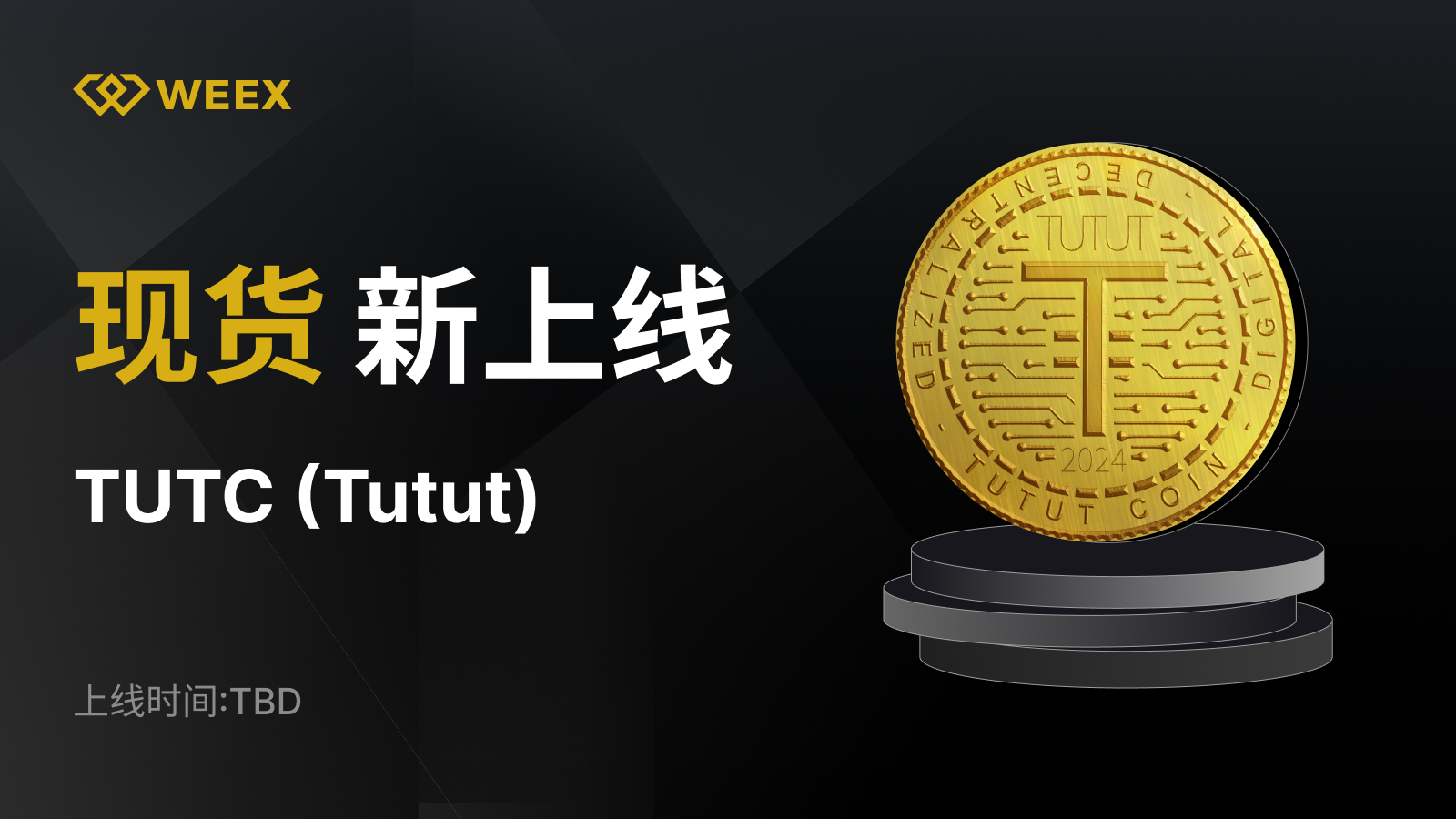 WEEX_CN_1600 × 1093.png