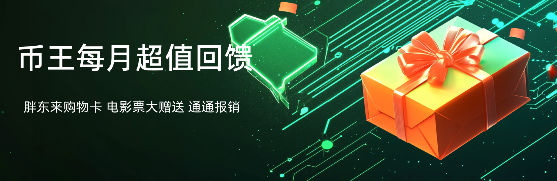 中文banner1.png