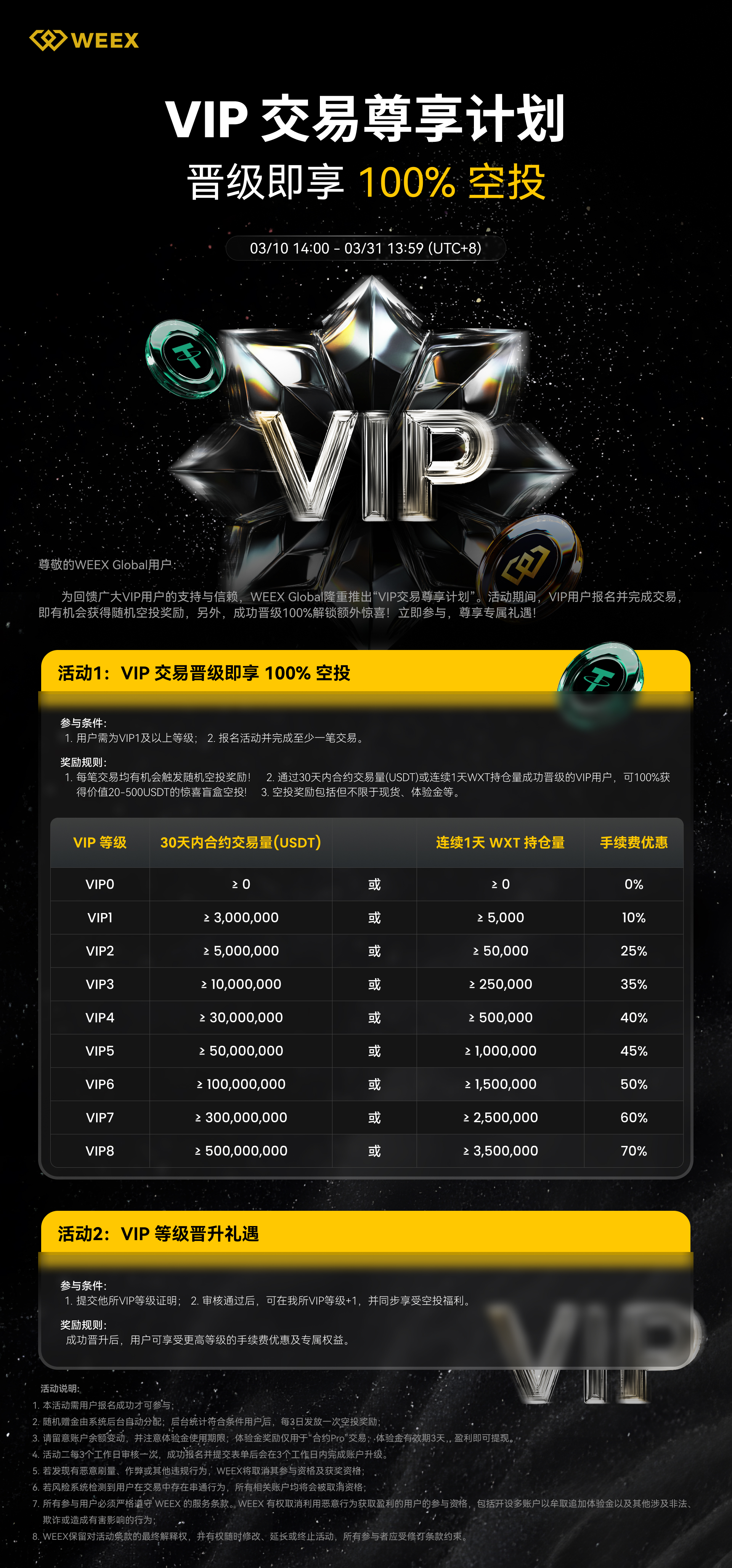 CN_1920 × 4113_手机海报.jpg