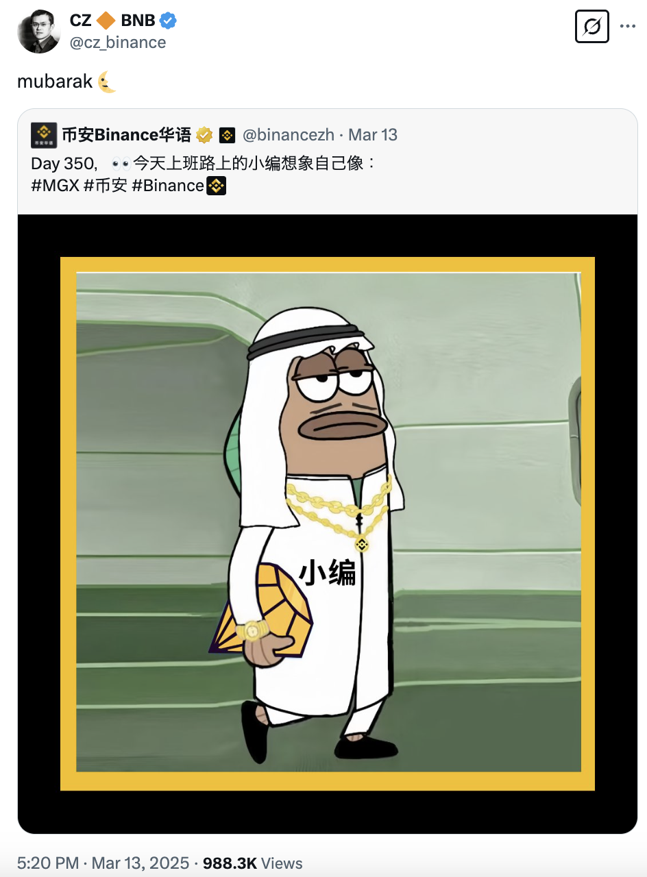 “中东”Meme风吹到了BSC，CZ概念币Mubarak狂飙突破1.4亿美元