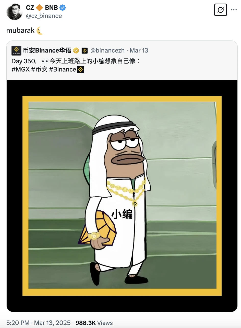 追踪币安首轮投票上币：“香蕉”、SIREN暂居前列，mubarak或成黑马