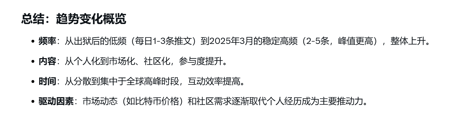 BNB Chain中场战事：CZ、meme、AI，一场近乎明牌的「生态位」之战？