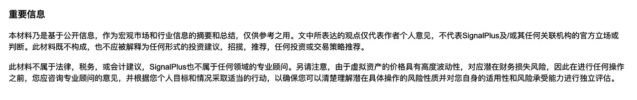 BTC波动率2周回顾(三月31日-四月14日)